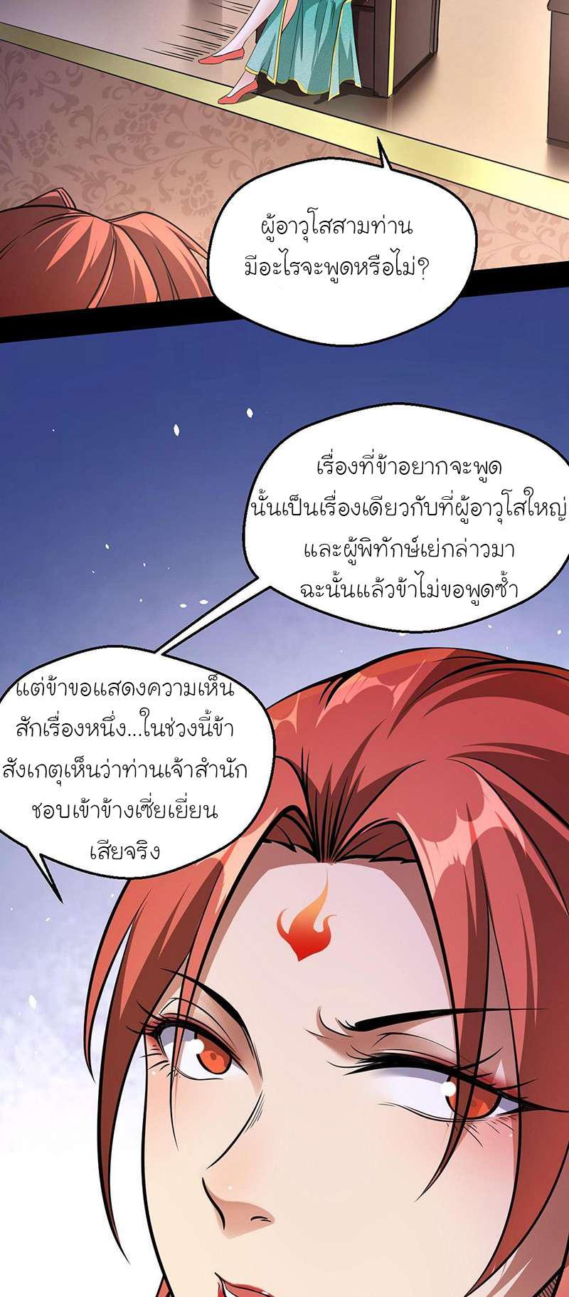 Manga-lc-com อ่านมังงะ อ่านการ์ตูน ออนไลน์ ฟรี I’m an Evil God ตอนที่ 1 2 3 4 5 6 7 8 9 10 11 12 13 14 ฟรี ไม่มีโฆษณา Manga-lc - อ่าน มังงะ อ่าน การ์ตูน ออนไลน์ อ่านมังงะ ฟรี