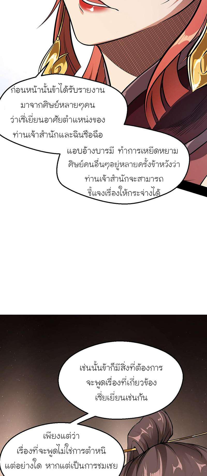 Manga-lc-com อ่านมังงะ อ่านการ์ตูน ออนไลน์ ฟรี I’m an Evil God ตอนที่ 1 2 3 4 5 6 7 8 9 10 11 12 13 14 ฟรี ไม่มีโฆษณา Manga-lc - อ่าน มังงะ อ่าน การ์ตูน ออนไลน์ อ่านมังงะ ฟรี
