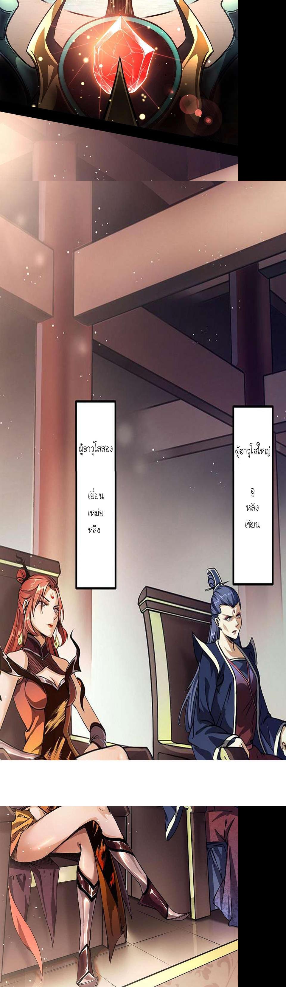 Manga-lc-com อ่านมังงะ อ่านการ์ตูน ออนไลน์ ฟรี I’m an Evil God ตอนที่ 1 2 3 4 5 6 7 8 9 10 11 12 13 14 ฟรี ไม่มีโฆษณา Manga-lc - อ่าน มังงะ อ่าน การ์ตูน ออนไลน์ อ่านมังงะ ฟรี