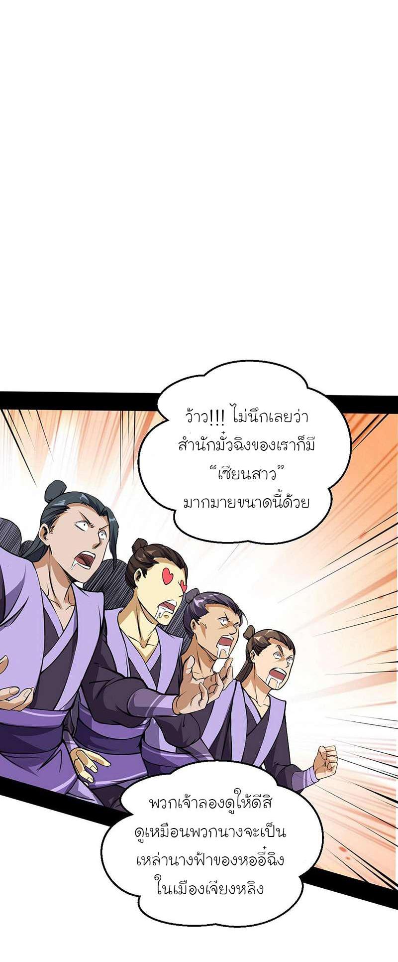 Manga-lc-com อ่านมังงะ อ่านการ์ตูน ออนไลน์ ฟรี I’m an Evil God ตอนที่ 1 2 3 4 5 6 7 8 9 10 11 12 13 14 ฟรี ไม่มีโฆษณา Manga-lc - อ่าน มังงะ อ่าน การ์ตูน ออนไลน์ อ่านมังงะ ฟรี
