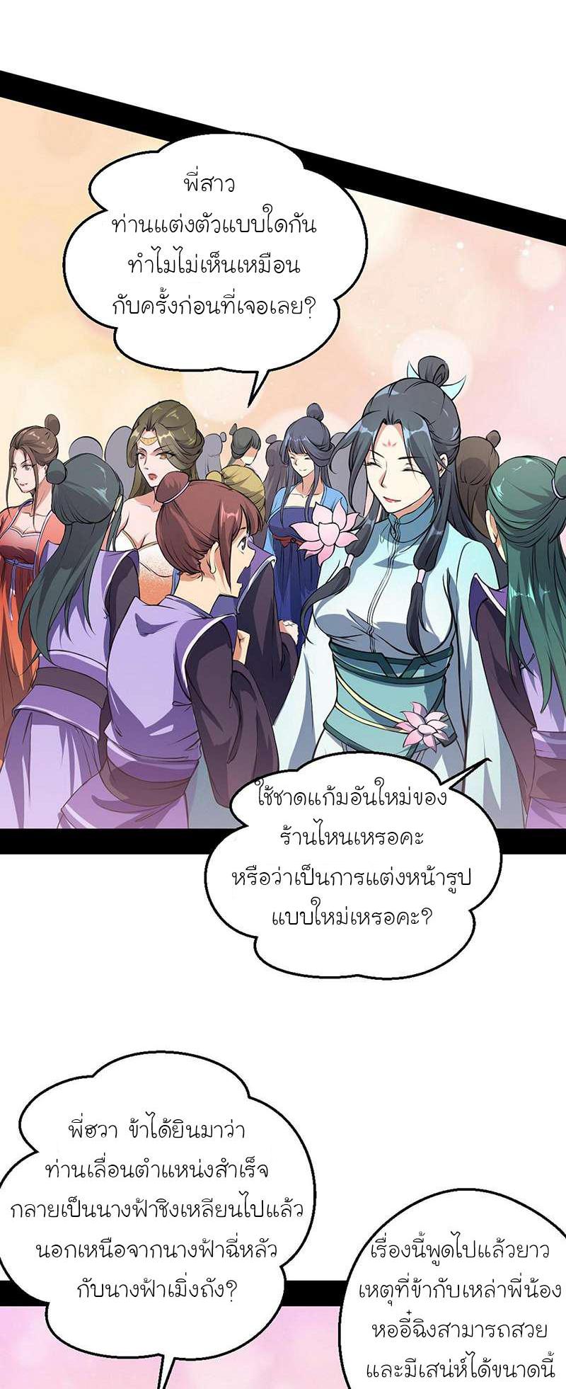 Manga-lc-com อ่านมังงะ อ่านการ์ตูน ออนไลน์ ฟรี I’m an Evil God ตอนที่ 1 2 3 4 5 6 7 8 9 10 11 12 13 14 ฟรี ไม่มีโฆษณา Manga-lc - อ่าน มังงะ อ่าน การ์ตูน ออนไลน์ อ่านมังงะ ฟรี