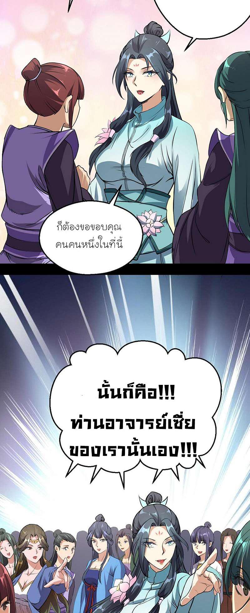 Manga-lc-com อ่านมังงะ อ่านการ์ตูน ออนไลน์ ฟรี I’m an Evil God ตอนที่ 1 2 3 4 5 6 7 8 9 10 11 12 13 14 ฟรี ไม่มีโฆษณา Manga-lc - อ่าน มังงะ อ่าน การ์ตูน ออนไลน์ อ่านมังงะ ฟรี