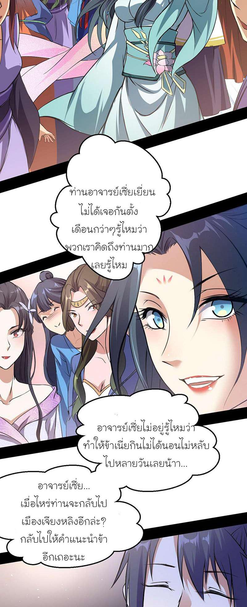 Manga-lc-com อ่านมังงะ อ่านการ์ตูน ออนไลน์ ฟรี I’m an Evil God ตอนที่ 1 2 3 4 5 6 7 8 9 10 11 12 13 14 ฟรี ไม่มีโฆษณา Manga-lc - อ่าน มังงะ อ่าน การ์ตูน ออนไลน์ อ่านมังงะ ฟรี