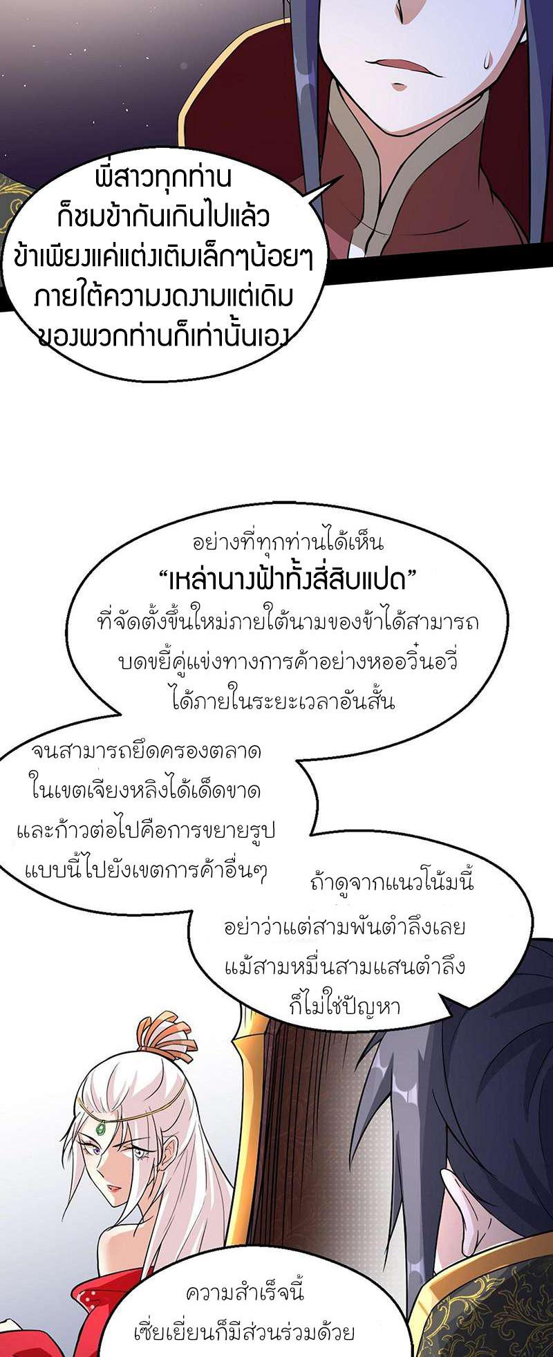 Manga-lc-com อ่านมังงะ อ่านการ์ตูน ออนไลน์ ฟรี I’m an Evil God ตอนที่ 1 2 3 4 5 6 7 8 9 10 11 12 13 14 ฟรี ไม่มีโฆษณา Manga-lc - อ่าน มังงะ อ่าน การ์ตูน ออนไลน์ อ่านมังงะ ฟรี