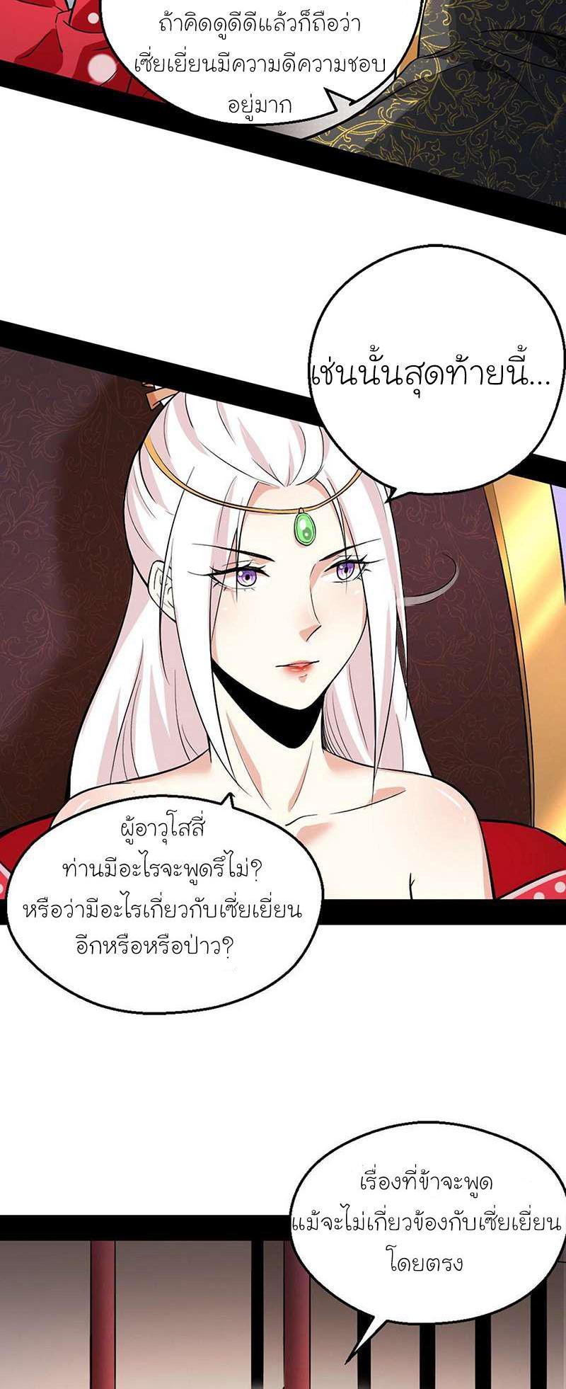Manga-lc-com อ่านมังงะ อ่านการ์ตูน ออนไลน์ ฟรี I’m an Evil God ตอนที่ 1 2 3 4 5 6 7 8 9 10 11 12 13 14 ฟรี ไม่มีโฆษณา Manga-lc - อ่าน มังงะ อ่าน การ์ตูน ออนไลน์ อ่านมังงะ ฟรี