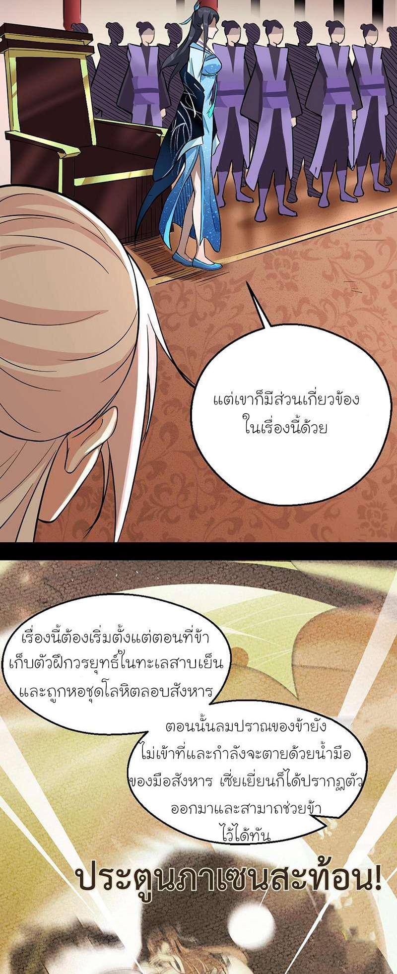 Manga-lc-com อ่านมังงะ อ่านการ์ตูน ออนไลน์ ฟรี I’m an Evil God ตอนที่ 1 2 3 4 5 6 7 8 9 10 11 12 13 14 ฟรี ไม่มีโฆษณา Manga-lc - อ่าน มังงะ อ่าน การ์ตูน ออนไลน์ อ่านมังงะ ฟรี