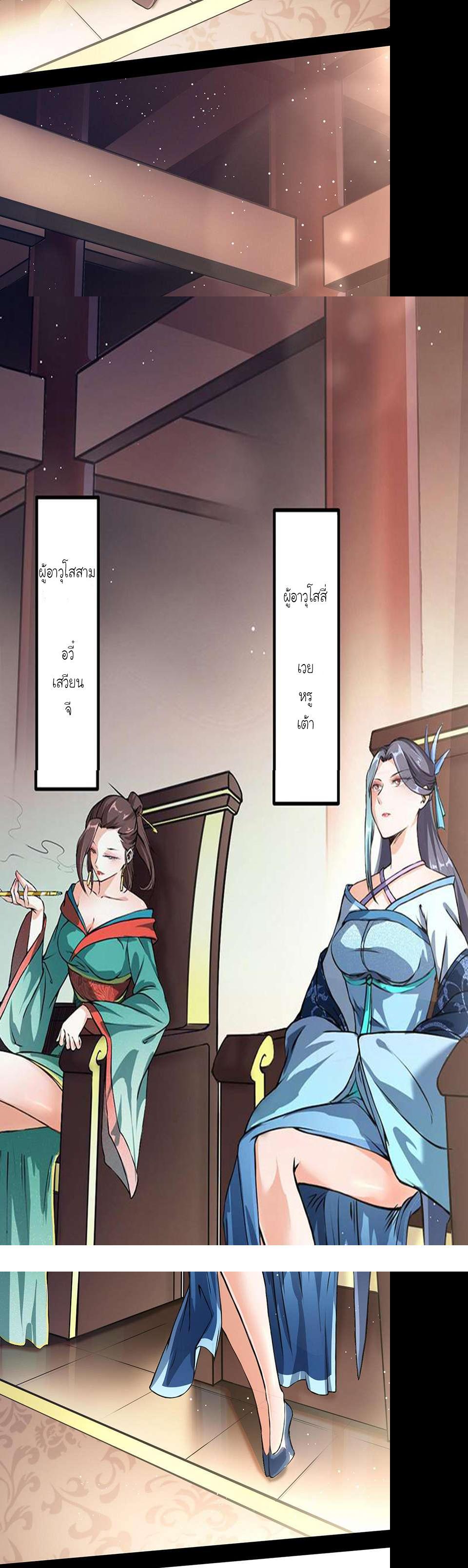 Manga-lc-com อ่านมังงะ อ่านการ์ตูน ออนไลน์ ฟรี I’m an Evil God ตอนที่ 1 2 3 4 5 6 7 8 9 10 11 12 13 14 ฟรี ไม่มีโฆษณา Manga-lc - อ่าน มังงะ อ่าน การ์ตูน ออนไลน์ อ่านมังงะ ฟรี