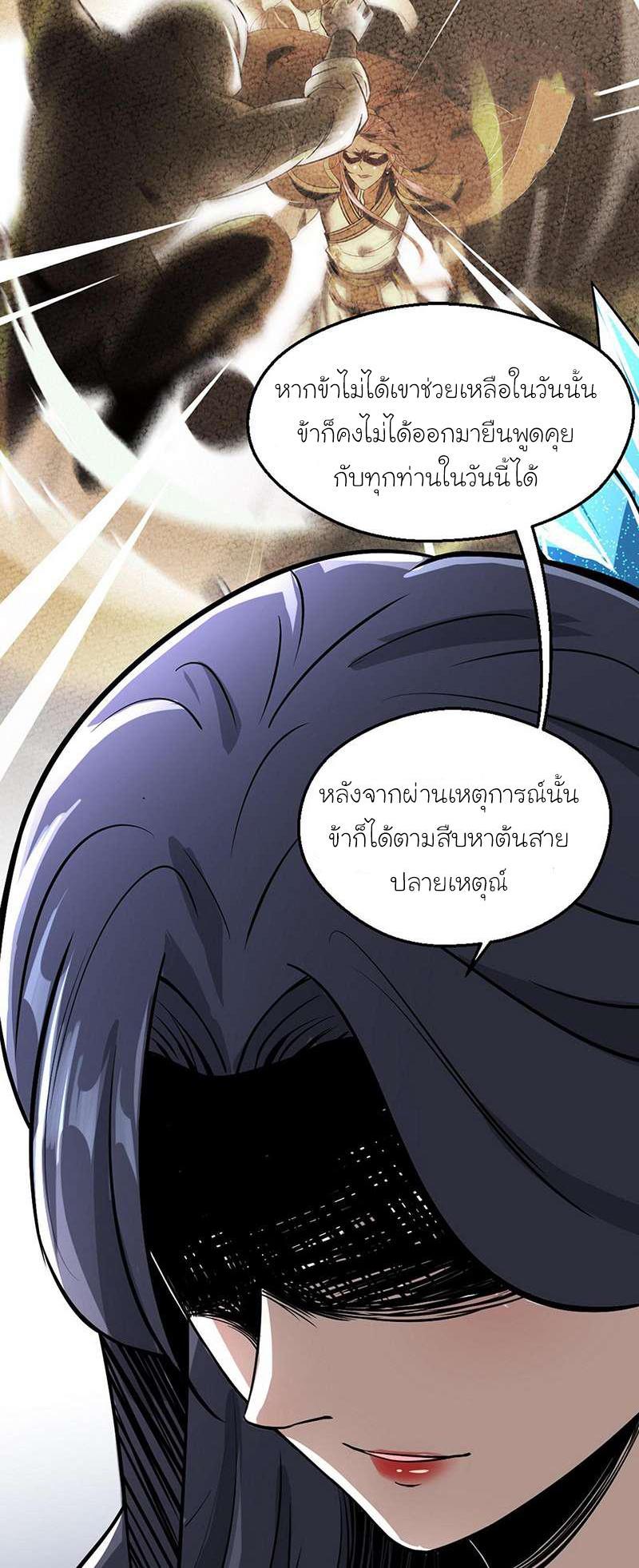 Manga-lc-com อ่านมังงะ อ่านการ์ตูน ออนไลน์ ฟรี I’m an Evil God ตอนที่ 1 2 3 4 5 6 7 8 9 10 11 12 13 14 ฟรี ไม่มีโฆษณา Manga-lc - อ่าน มังงะ อ่าน การ์ตูน ออนไลน์ อ่านมังงะ ฟรี