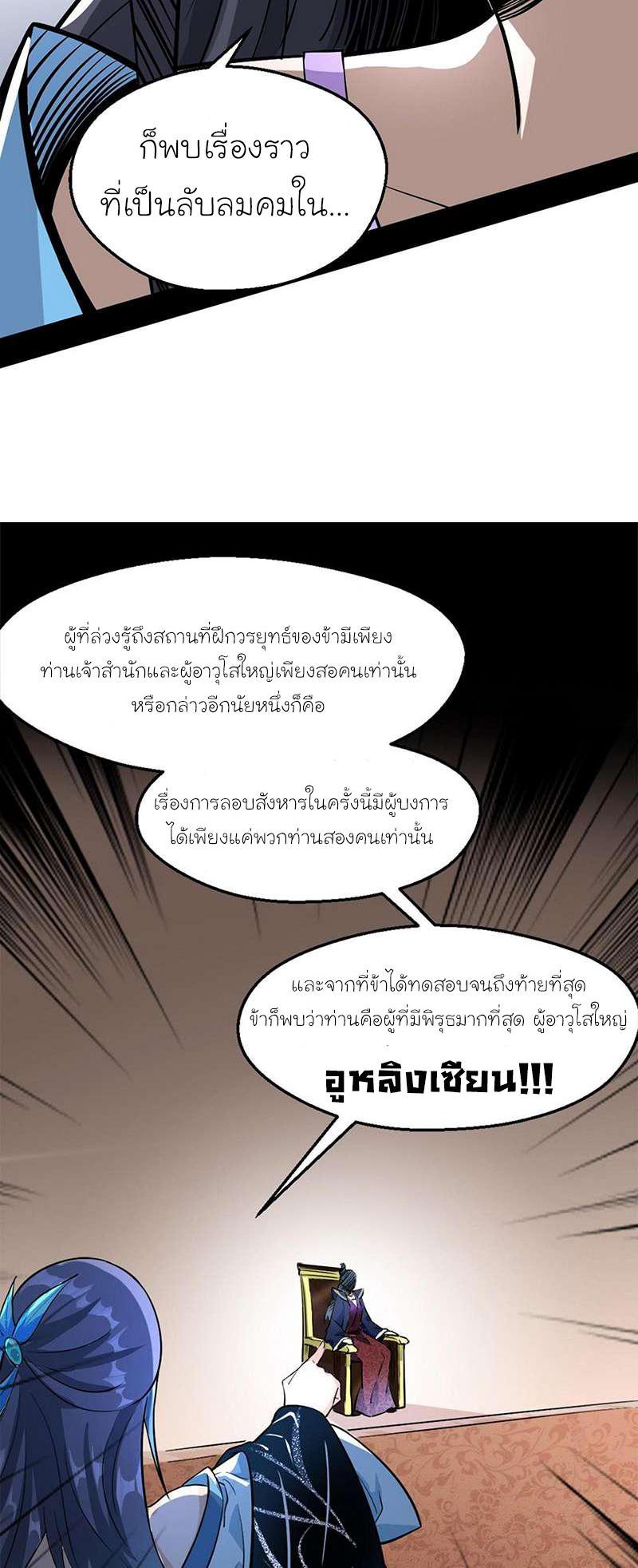 Manga-lc-com อ่านมังงะ อ่านการ์ตูน ออนไลน์ ฟรี I’m an Evil God ตอนที่ 1 2 3 4 5 6 7 8 9 10 11 12 13 14 ฟรี ไม่มีโฆษณา Manga-lc - อ่าน มังงะ อ่าน การ์ตูน ออนไลน์ อ่านมังงะ ฟรี