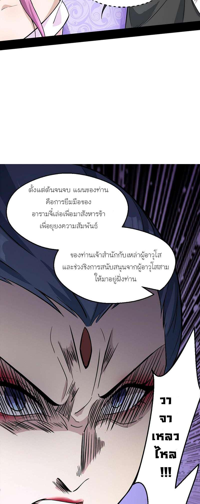 Manga-lc-com อ่านมังงะ อ่านการ์ตูน ออนไลน์ ฟรี I’m an Evil God ตอนที่ 1 2 3 4 5 6 7 8 9 10 11 12 13 14 ฟรี ไม่มีโฆษณา Manga-lc - อ่าน มังงะ อ่าน การ์ตูน ออนไลน์ อ่านมังงะ ฟรี