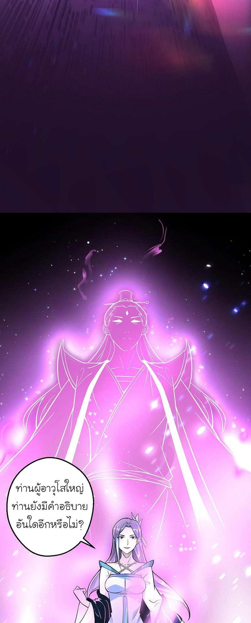 Manga-lc-com อ่านมังงะ อ่านการ์ตูน ออนไลน์ ฟรี I’m an Evil God ตอนที่ 1 2 3 4 5 6 7 8 9 10 11 12 13 14 ฟรี ไม่มีโฆษณา Manga-lc - อ่าน มังงะ อ่าน การ์ตูน ออนไลน์ อ่านมังงะ ฟรี