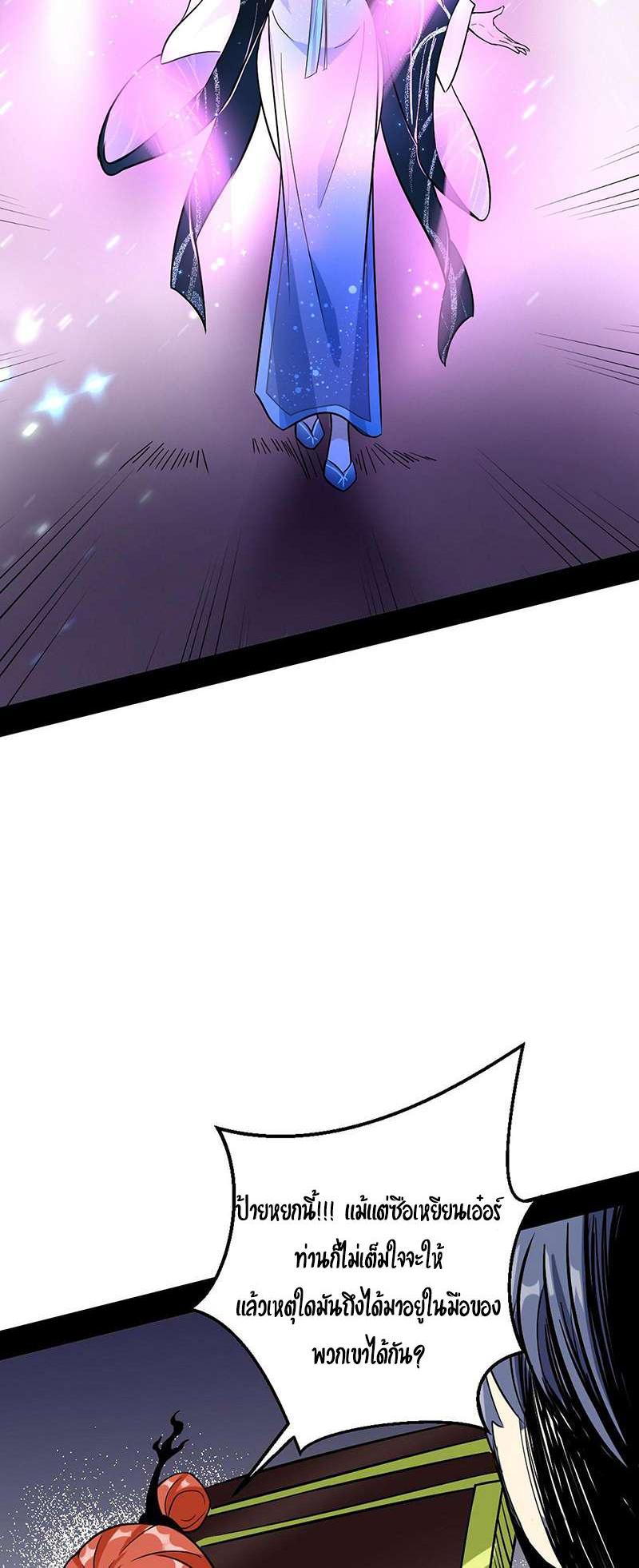 Manga-lc-com อ่านมังงะ อ่านการ์ตูน ออนไลน์ ฟรี I’m an Evil God ตอนที่ 1 2 3 4 5 6 7 8 9 10 11 12 13 14 ฟรี ไม่มีโฆษณา Manga-lc - อ่าน มังงะ อ่าน การ์ตูน ออนไลน์ อ่านมังงะ ฟรี