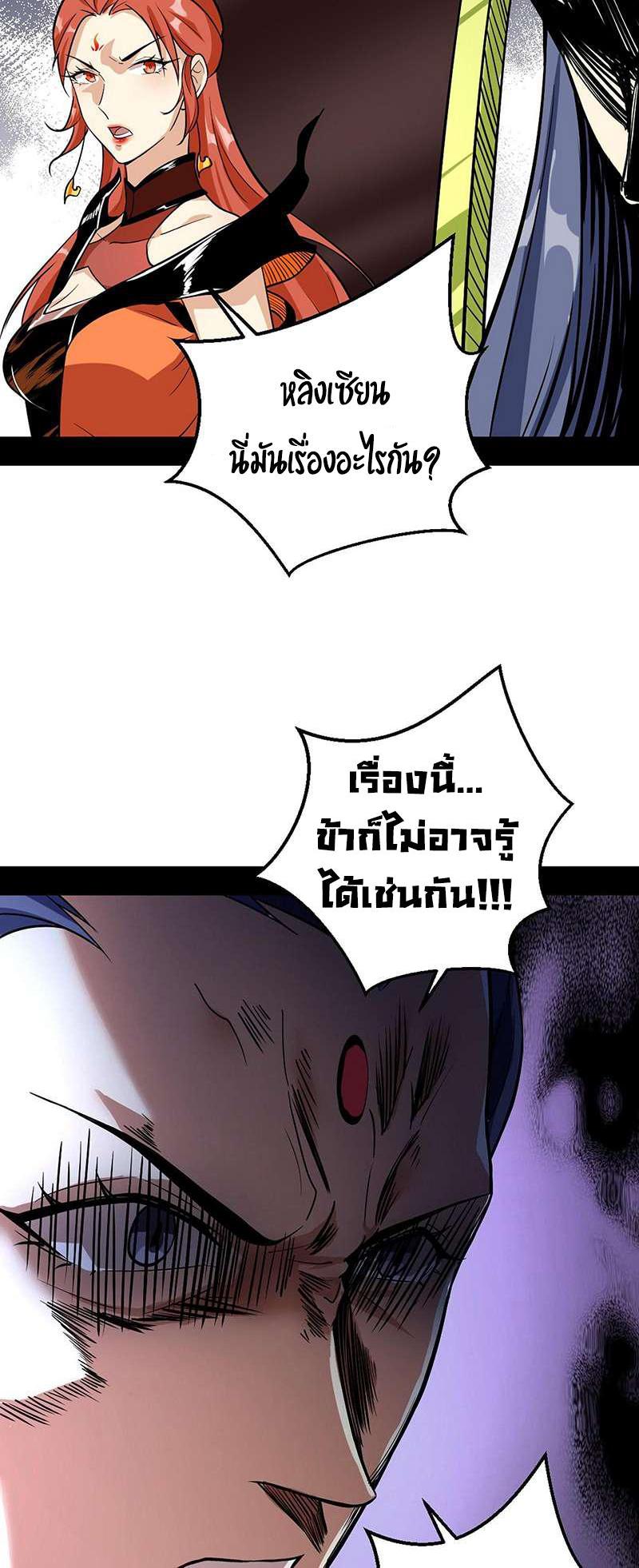 Manga-lc-com อ่านมังงะ อ่านการ์ตูน ออนไลน์ ฟรี I’m an Evil God ตอนที่ 1 2 3 4 5 6 7 8 9 10 11 12 13 14 ฟรี ไม่มีโฆษณา Manga-lc - อ่าน มังงะ อ่าน การ์ตูน ออนไลน์ อ่านมังงะ ฟรี