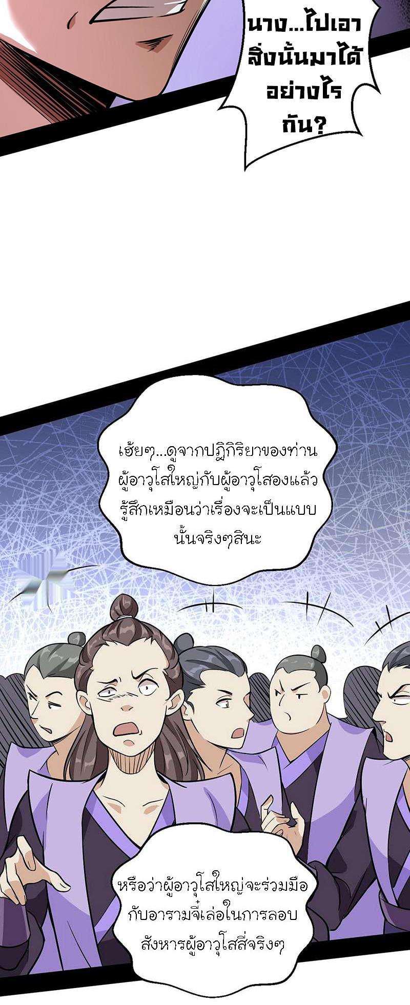 Manga-lc-com อ่านมังงะ อ่านการ์ตูน ออนไลน์ ฟรี I’m an Evil God ตอนที่ 1 2 3 4 5 6 7 8 9 10 11 12 13 14 ฟรี ไม่มีโฆษณา Manga-lc - อ่าน มังงะ อ่าน การ์ตูน ออนไลน์ อ่านมังงะ ฟรี