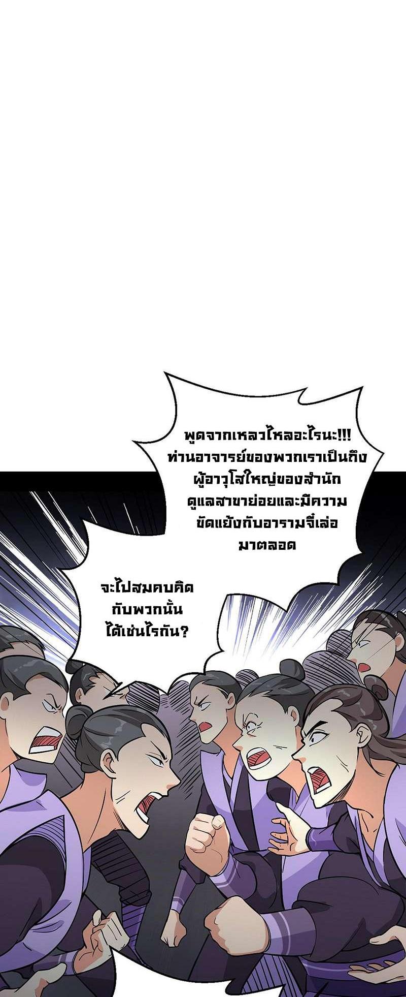 Manga-lc-com อ่านมังงะ อ่านการ์ตูน ออนไลน์ ฟรี I’m an Evil God ตอนที่ 1 2 3 4 5 6 7 8 9 10 11 12 13 14 ฟรี ไม่มีโฆษณา Manga-lc - อ่าน มังงะ อ่าน การ์ตูน ออนไลน์ อ่านมังงะ ฟรี