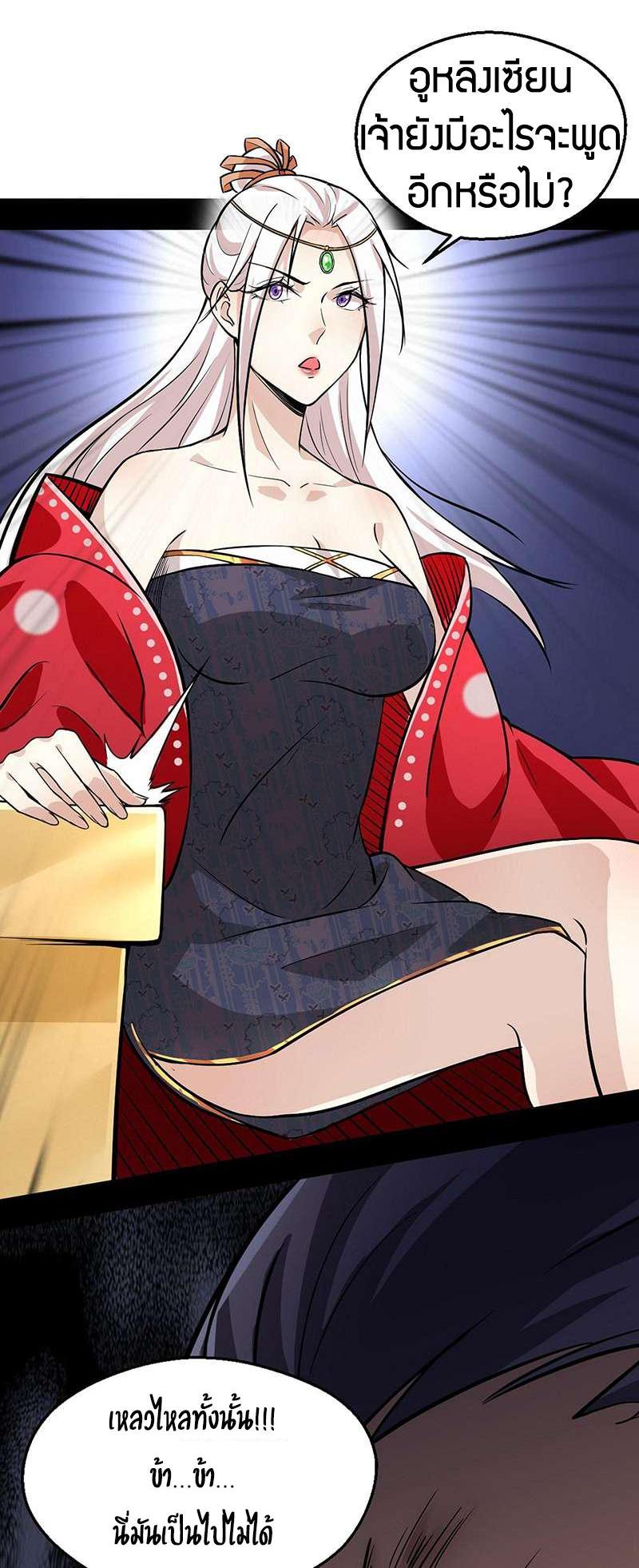 Manga-lc-com อ่านมังงะ อ่านการ์ตูน ออนไลน์ ฟรี I’m an Evil God ตอนที่ 1 2 3 4 5 6 7 8 9 10 11 12 13 14 ฟรี ไม่มีโฆษณา Manga-lc - อ่าน มังงะ อ่าน การ์ตูน ออนไลน์ อ่านมังงะ ฟรี