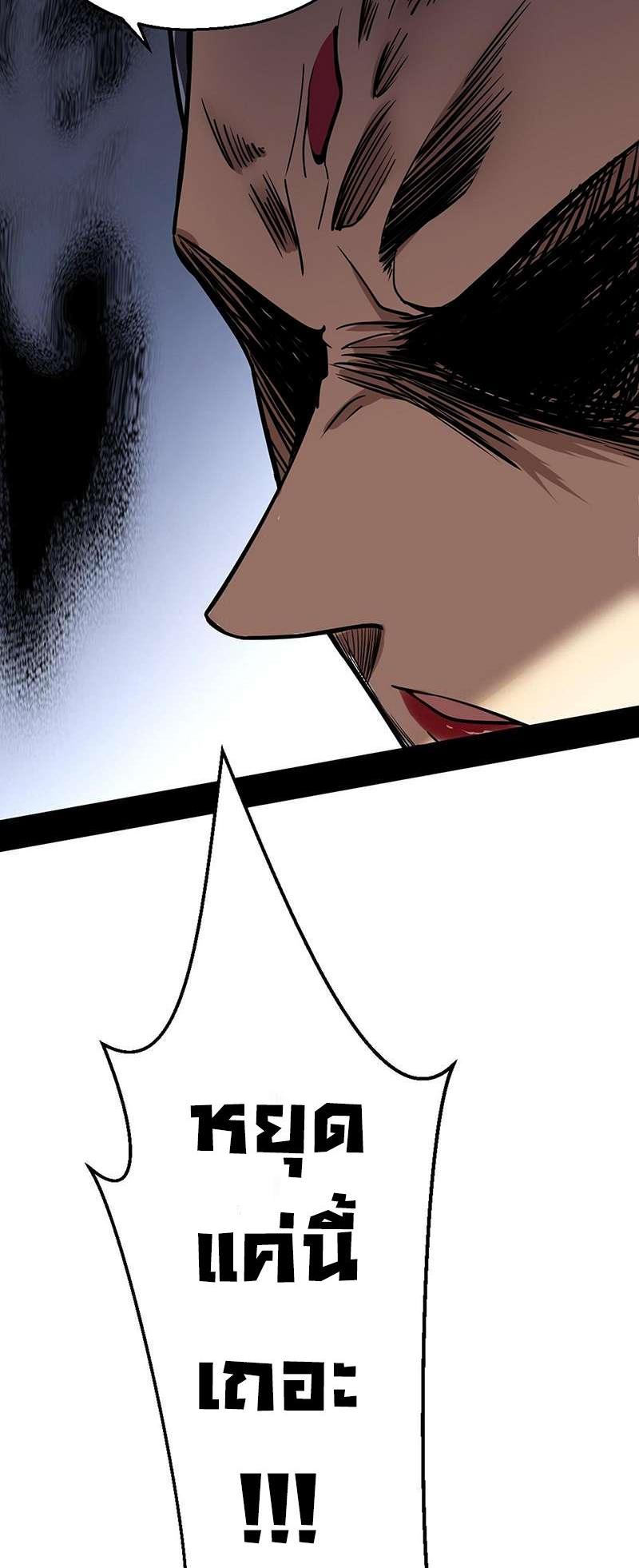 Manga-lc-com อ่านมังงะ อ่านการ์ตูน ออนไลน์ ฟรี I’m an Evil God ตอนที่ 1 2 3 4 5 6 7 8 9 10 11 12 13 14 ฟรี ไม่มีโฆษณา Manga-lc - อ่าน มังงะ อ่าน การ์ตูน ออนไลน์ อ่านมังงะ ฟรี