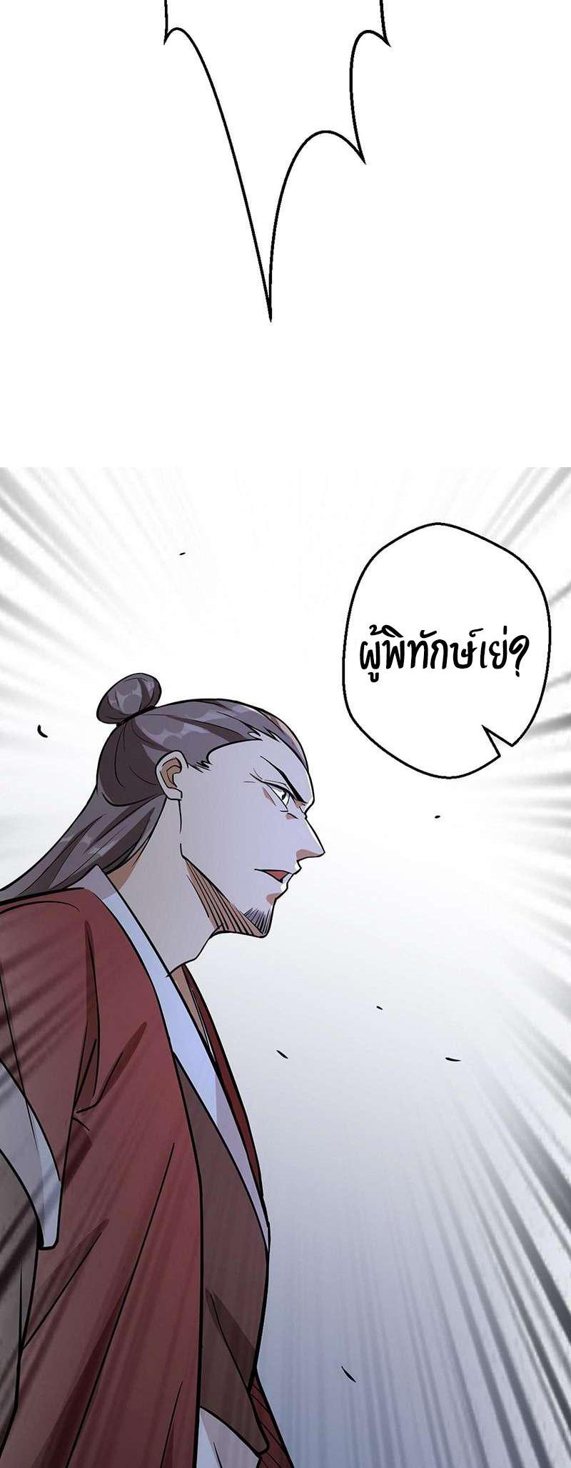 Manga-lc-com อ่านมังงะ อ่านการ์ตูน ออนไลน์ ฟรี I’m an Evil God ตอนที่ 1 2 3 4 5 6 7 8 9 10 11 12 13 14 ฟรี ไม่มีโฆษณา Manga-lc - อ่าน มังงะ อ่าน การ์ตูน ออนไลน์ อ่านมังงะ ฟรี