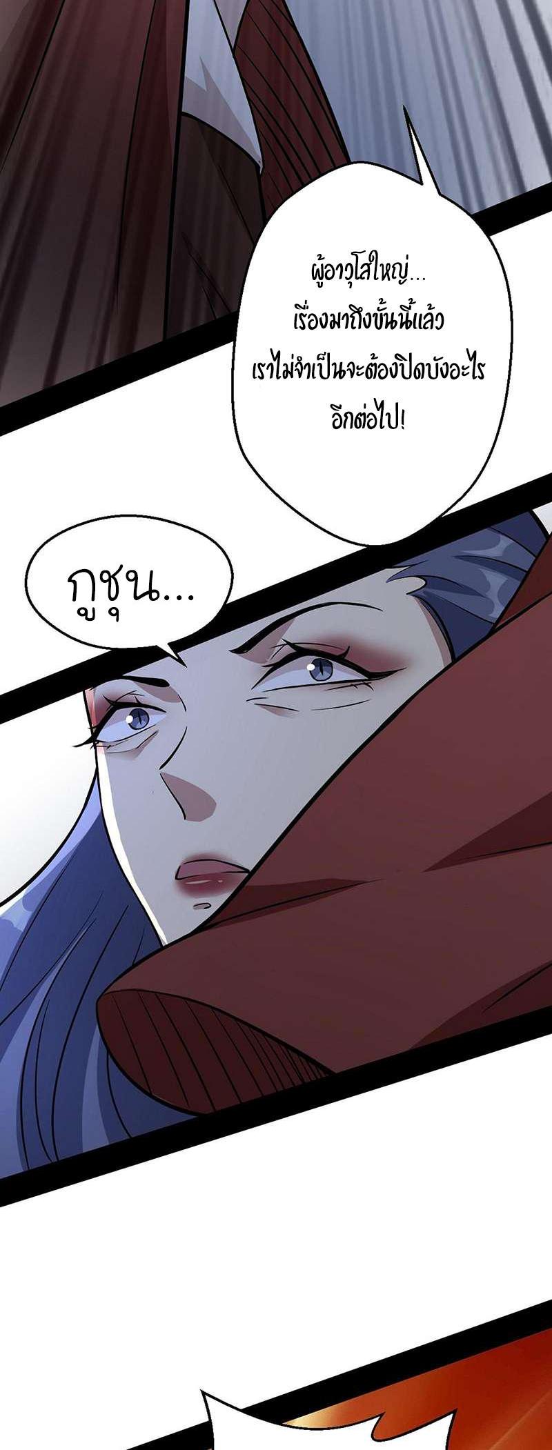 Manga-lc-com อ่านมังงะ อ่านการ์ตูน ออนไลน์ ฟรี I’m an Evil God ตอนที่ 1 2 3 4 5 6 7 8 9 10 11 12 13 14 ฟรี ไม่มีโฆษณา Manga-lc - อ่าน มังงะ อ่าน การ์ตูน ออนไลน์ อ่านมังงะ ฟรี