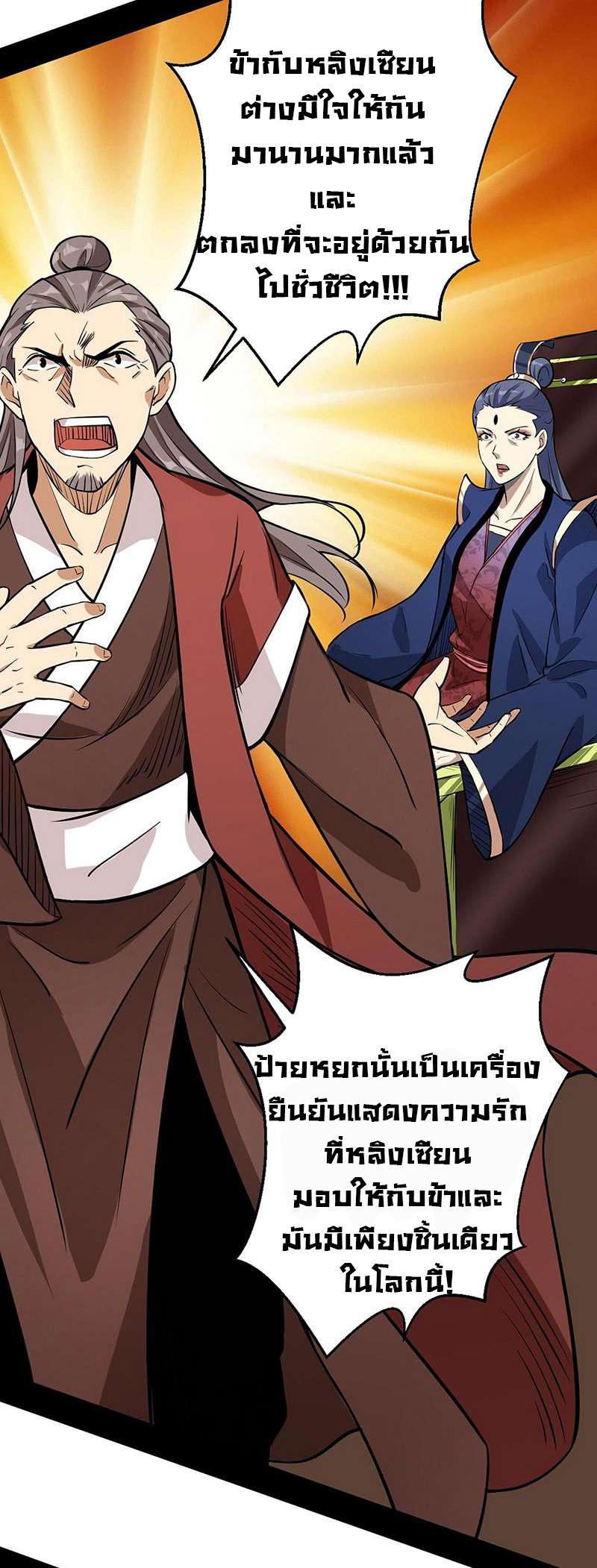 Manga-lc-com อ่านมังงะ อ่านการ์ตูน ออนไลน์ ฟรี I’m an Evil God ตอนที่ 1 2 3 4 5 6 7 8 9 10 11 12 13 14 ฟรี ไม่มีโฆษณา Manga-lc - อ่าน มังงะ อ่าน การ์ตูน ออนไลน์ อ่านมังงะ ฟรี