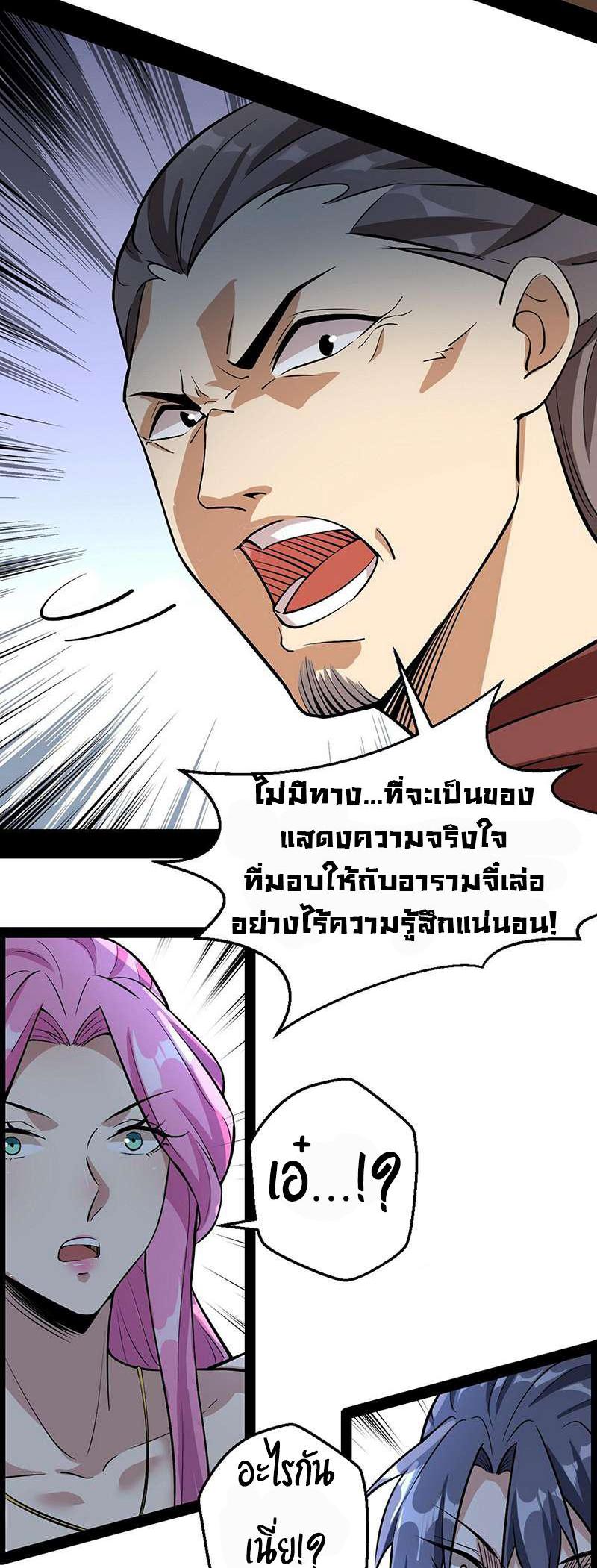 Manga-lc-com อ่านมังงะ อ่านการ์ตูน ออนไลน์ ฟรี I’m an Evil God ตอนที่ 1 2 3 4 5 6 7 8 9 10 11 12 13 14 ฟรี ไม่มีโฆษณา Manga-lc - อ่าน มังงะ อ่าน การ์ตูน ออนไลน์ อ่านมังงะ ฟรี