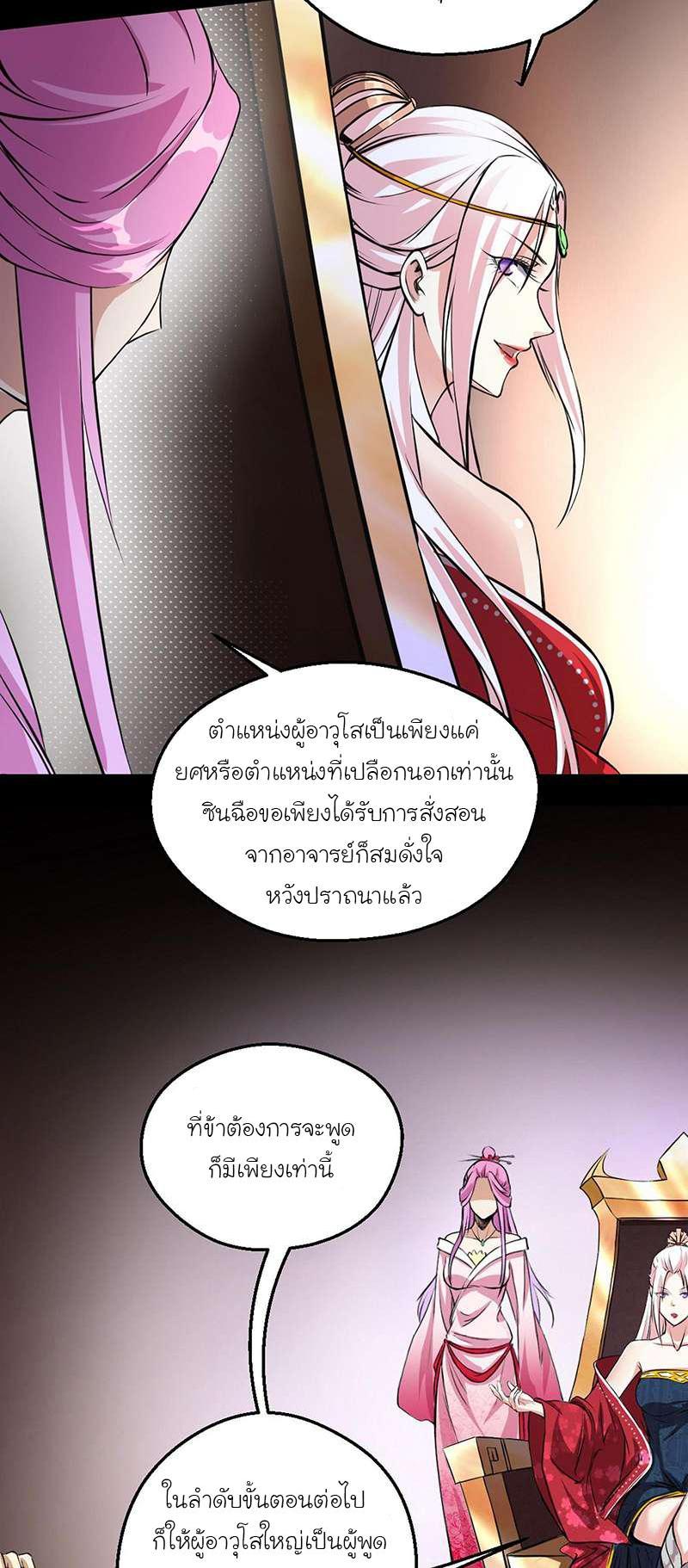 Manga-lc-com อ่านมังงะ อ่านการ์ตูน ออนไลน์ ฟรี I’m an Evil God ตอนที่ 1 2 3 4 5 6 7 8 9 10 11 12 13 14 ฟรี ไม่มีโฆษณา Manga-lc - อ่าน มังงะ อ่าน การ์ตูน ออนไลน์ อ่านมังงะ ฟรี