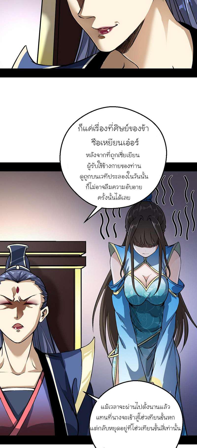 Manga-lc-com อ่านมังงะ อ่านการ์ตูน ออนไลน์ ฟรี I’m an Evil God ตอนที่ 1 2 3 4 5 6 7 8 9 10 11 12 13 14 ฟรี ไม่มีโฆษณา Manga-lc - อ่าน มังงะ อ่าน การ์ตูน ออนไลน์ อ่านมังงะ ฟรี