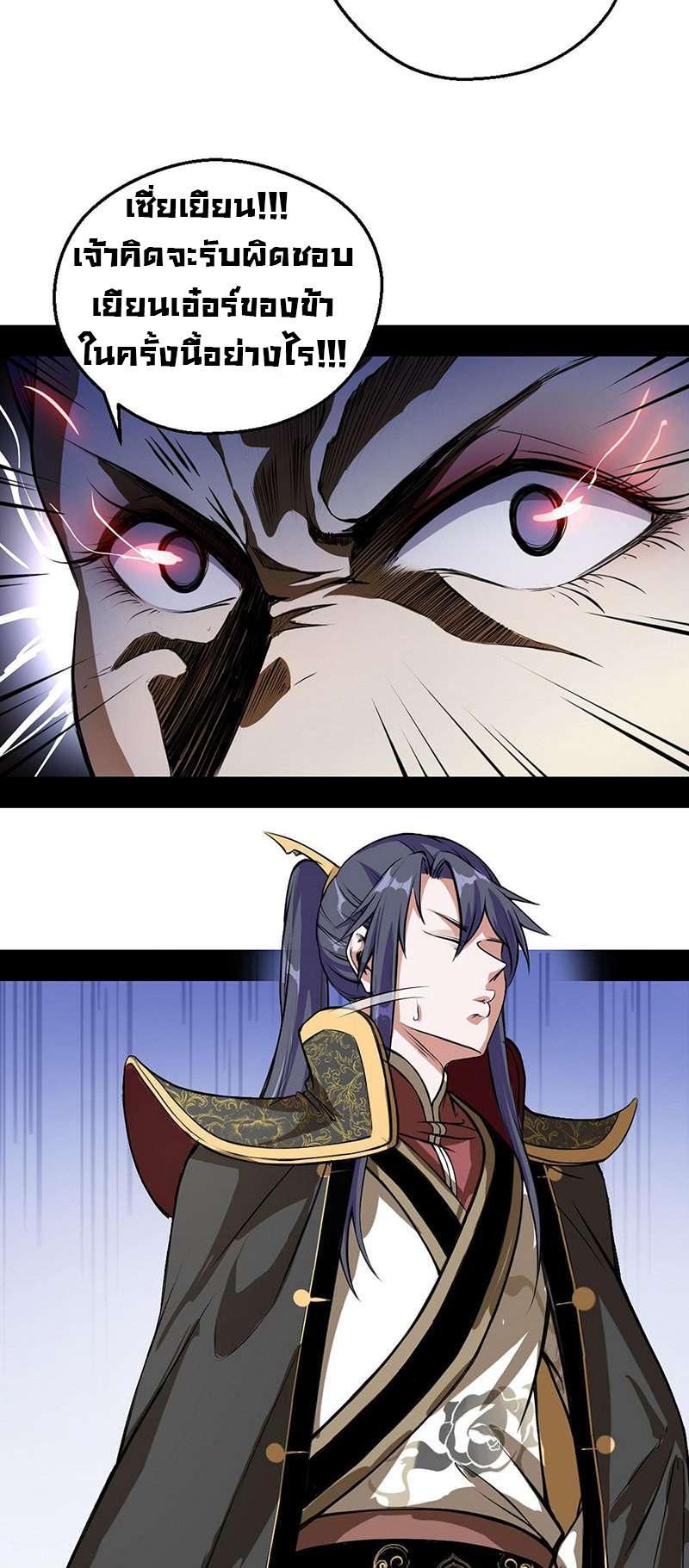 Manga-lc-com อ่านมังงะ อ่านการ์ตูน ออนไลน์ ฟรี I’m an Evil God ตอนที่ 1 2 3 4 5 6 7 8 9 10 11 12 13 14 ฟรี ไม่มีโฆษณา Manga-lc - อ่าน มังงะ อ่าน การ์ตูน ออนไลน์ อ่านมังงะ ฟรี