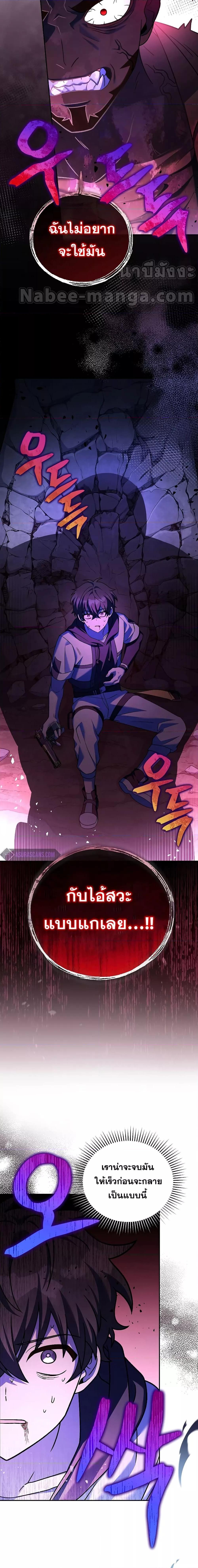 Manga-lc-com อ่านมังงะ อ่านการ์ตูน ออนไลน์ ฟรี The Novels Extra (Remake) ตอนที่ 1 2 3 4 5 6 7 8 9 10 11 12 13 14 ฟรี ไม่มีโฆษณา Manga-lc - อ่าน มังงะ อ่าน การ์ตูน ออนไลน์ อ่านมังงะ ฟรี