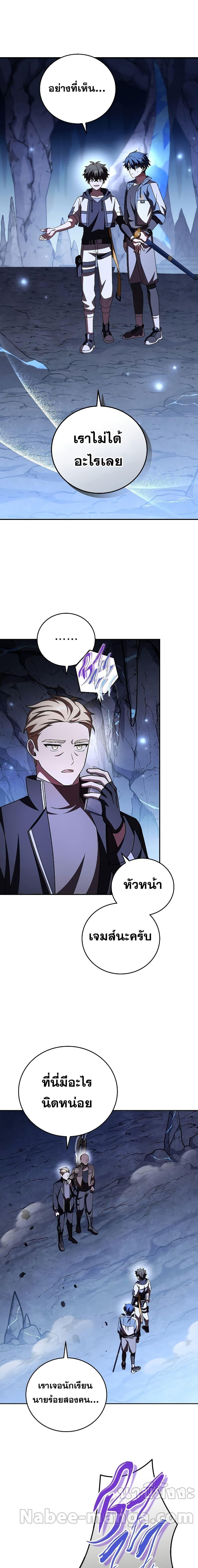 Manga-lc-com อ่านมังงะ อ่านการ์ตูน ออนไลน์ ฟรี The Novels Extra (Remake) ตอนที่ 1 2 3 4 5 6 7 8 9 10 11 12 13 14 ฟรี ไม่มีโฆษณา Manga-lc - อ่าน มังงะ อ่าน การ์ตูน ออนไลน์ อ่านมังงะ ฟรี