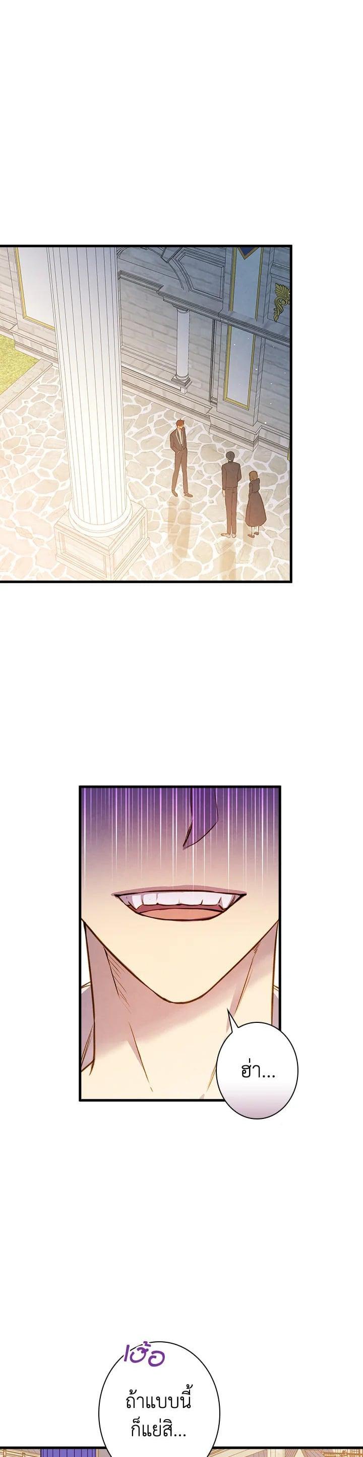 Manga-lc-com อ่านมังงะ อ่านการ์ตูน ออนไลน์ ฟรี Shadows Queen ตอนที่ 1 2 3 4 5 6 7 8 9 10 11 12 13 14 ฟรี ไม่มีโฆษณา Manga-lc - อ่าน มังงะ อ่าน การ์ตูน ออนไลน์ อ่านมังงะ ฟรี