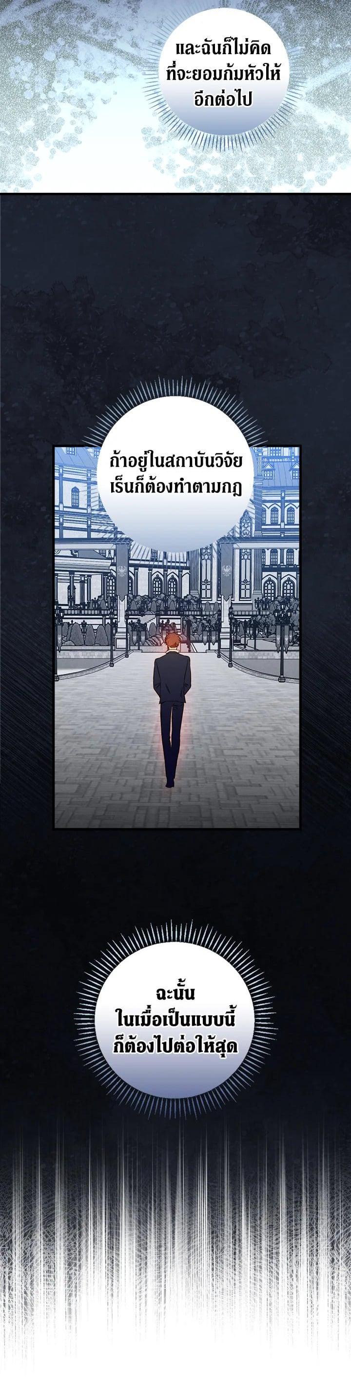Manga-lc-com อ่านมังงะ อ่านการ์ตูน ออนไลน์ ฟรี Shadows Queen ตอนที่ 1 2 3 4 5 6 7 8 9 10 11 12 13 14 ฟรี ไม่มีโฆษณา Manga-lc - อ่าน มังงะ อ่าน การ์ตูน ออนไลน์ อ่านมังงะ ฟรี