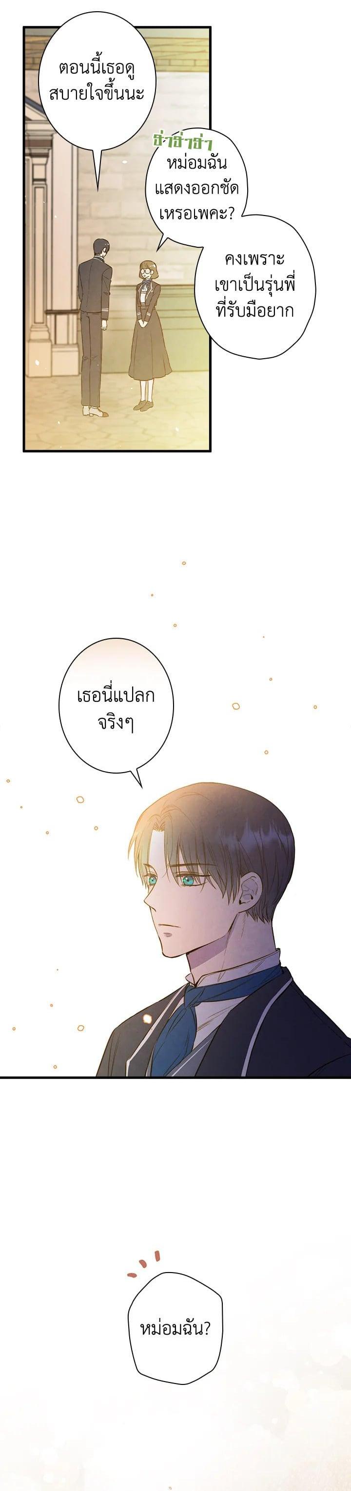 Manga-lc-com อ่านมังงะ อ่านการ์ตูน ออนไลน์ ฟรี Shadows Queen ตอนที่ 1 2 3 4 5 6 7 8 9 10 11 12 13 14 ฟรี ไม่มีโฆษณา Manga-lc - อ่าน มังงะ อ่าน การ์ตูน ออนไลน์ อ่านมังงะ ฟรี