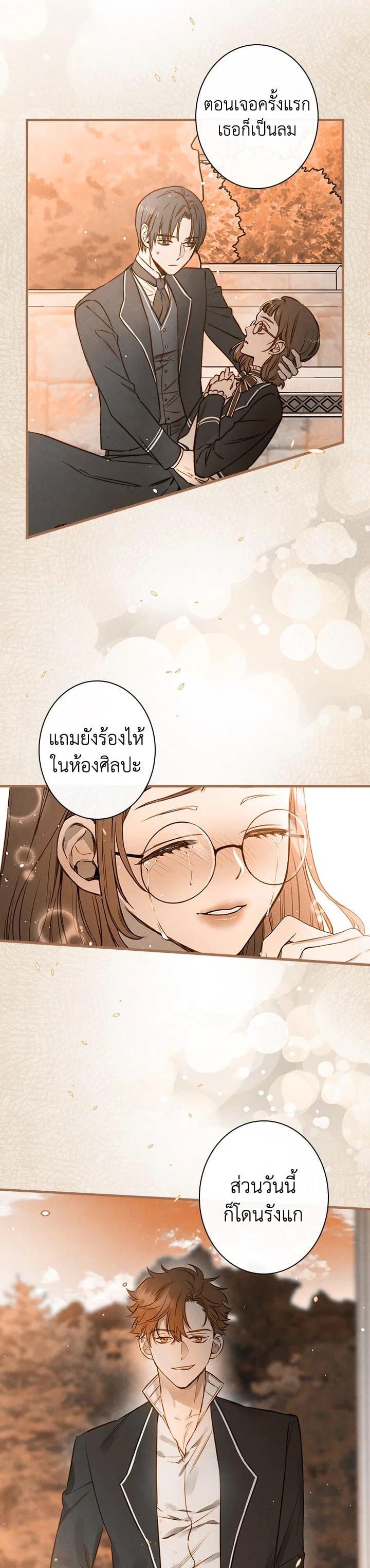 Manga-lc-com อ่านมังงะ อ่านการ์ตูน ออนไลน์ ฟรี Shadows Queen ตอนที่ 1 2 3 4 5 6 7 8 9 10 11 12 13 14 ฟรี ไม่มีโฆษณา Manga-lc - อ่าน มังงะ อ่าน การ์ตูน ออนไลน์ อ่านมังงะ ฟรี
