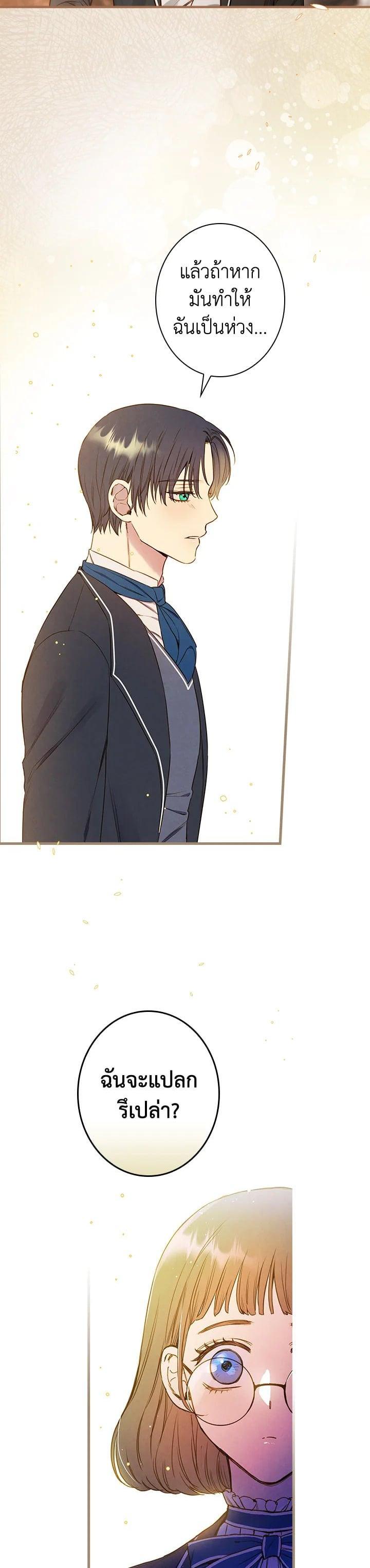 Manga-lc-com อ่านมังงะ อ่านการ์ตูน ออนไลน์ ฟรี Shadows Queen ตอนที่ 1 2 3 4 5 6 7 8 9 10 11 12 13 14 ฟรี ไม่มีโฆษณา Manga-lc - อ่าน มังงะ อ่าน การ์ตูน ออนไลน์ อ่านมังงะ ฟรี