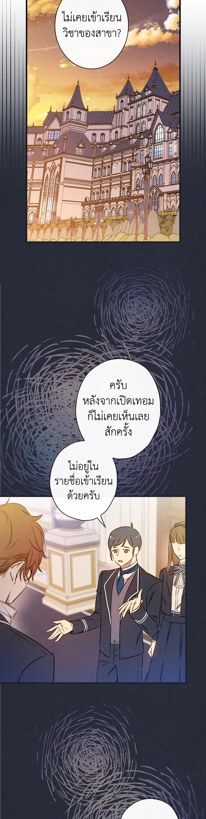 Manga-lc-com อ่านมังงะ อ่านการ์ตูน ออนไลน์ ฟรี Shadows Queen ตอนที่ 1 2 3 4 5 6 7 8 9 10 11 12 13 14 ฟรี ไม่มีโฆษณา Manga-lc - อ่าน มังงะ อ่าน การ์ตูน ออนไลน์ อ่านมังงะ ฟรี