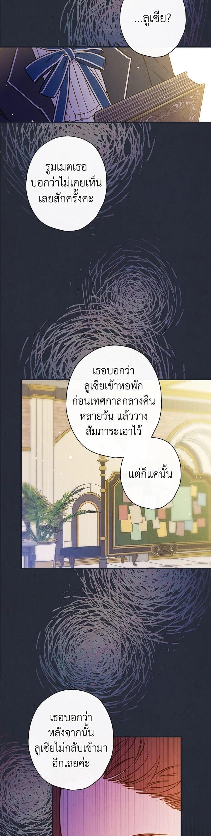 Manga-lc-com อ่านมังงะ อ่านการ์ตูน ออนไลน์ ฟรี Shadows Queen ตอนที่ 1 2 3 4 5 6 7 8 9 10 11 12 13 14 ฟรี ไม่มีโฆษณา Manga-lc - อ่าน มังงะ อ่าน การ์ตูน ออนไลน์ อ่านมังงะ ฟรี