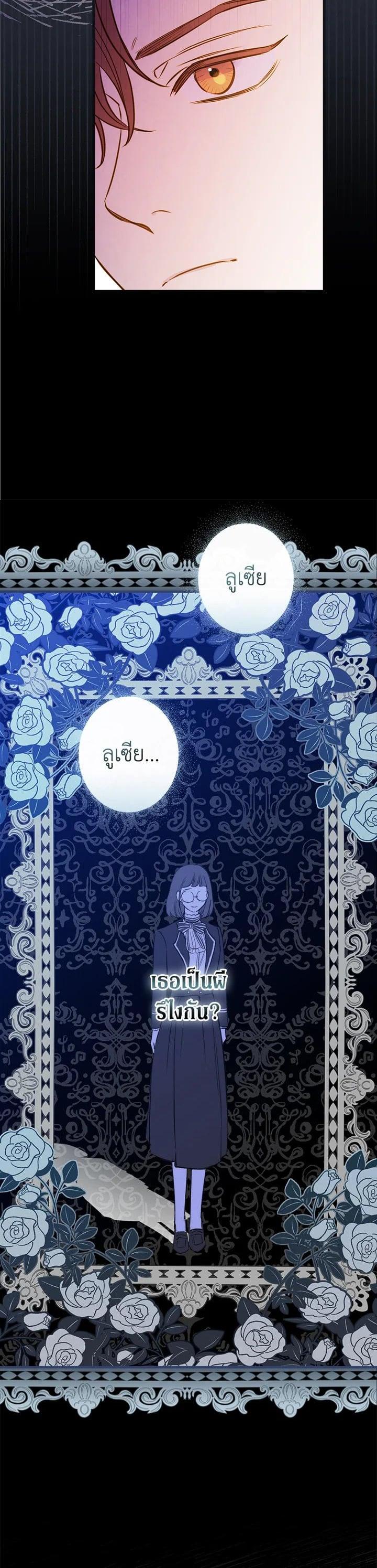 Manga-lc-com อ่านมังงะ อ่านการ์ตูน ออนไลน์ ฟรี Shadows Queen ตอนที่ 1 2 3 4 5 6 7 8 9 10 11 12 13 14 ฟรี ไม่มีโฆษณา Manga-lc - อ่าน มังงะ อ่าน การ์ตูน ออนไลน์ อ่านมังงะ ฟรี