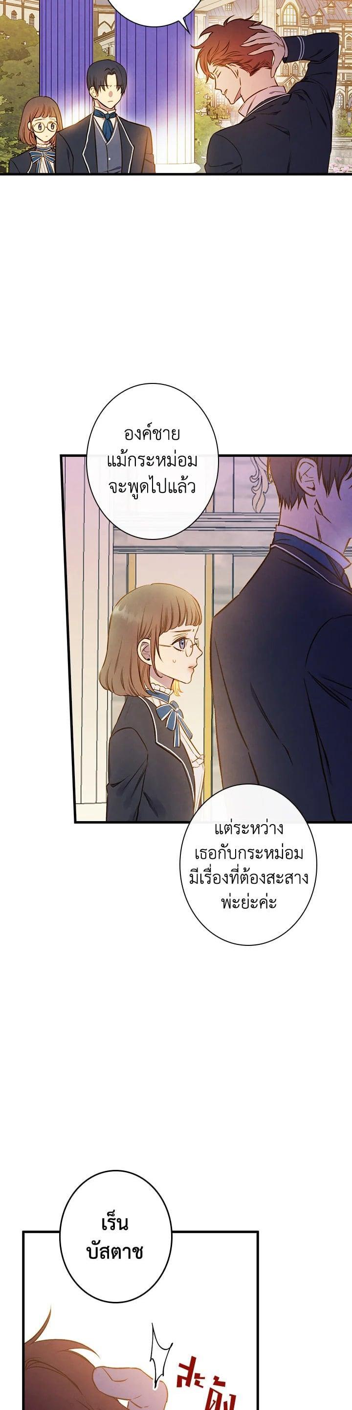 Manga-lc-com อ่านมังงะ อ่านการ์ตูน ออนไลน์ ฟรี Shadows Queen ตอนที่ 1 2 3 4 5 6 7 8 9 10 11 12 13 14 ฟรี ไม่มีโฆษณา Manga-lc - อ่าน มังงะ อ่าน การ์ตูน ออนไลน์ อ่านมังงะ ฟรี