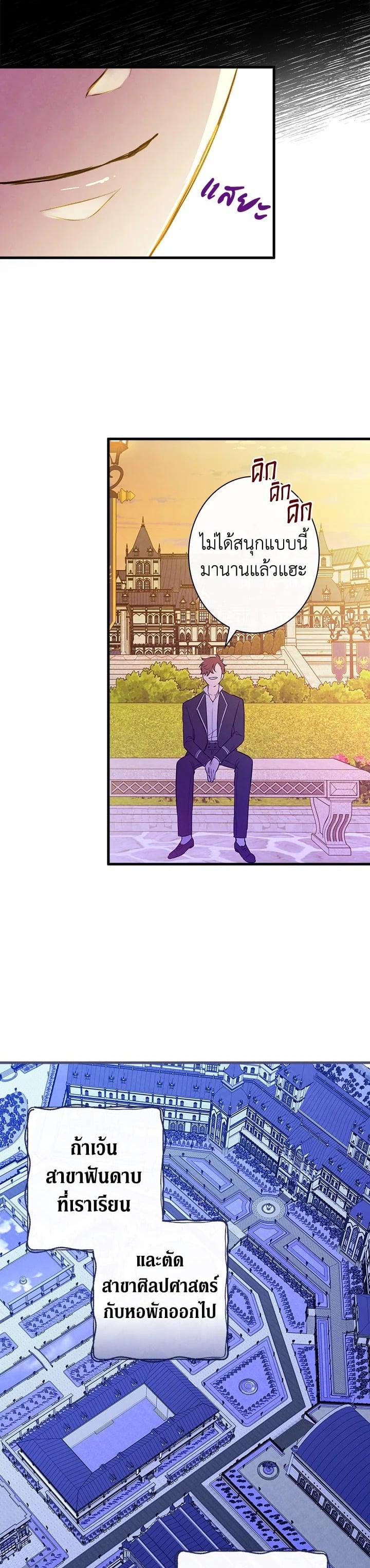 Manga-lc-com อ่านมังงะ อ่านการ์ตูน ออนไลน์ ฟรี Shadows Queen ตอนที่ 1 2 3 4 5 6 7 8 9 10 11 12 13 14 ฟรี ไม่มีโฆษณา Manga-lc - อ่าน มังงะ อ่าน การ์ตูน ออนไลน์ อ่านมังงะ ฟรี