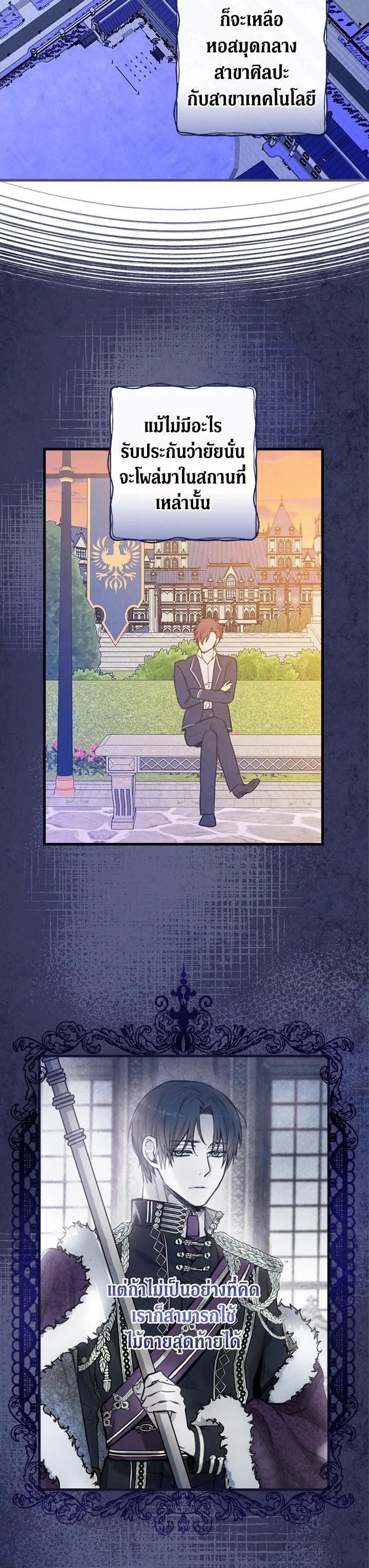 Manga-lc-com อ่านมังงะ อ่านการ์ตูน ออนไลน์ ฟรี Shadows Queen ตอนที่ 1 2 3 4 5 6 7 8 9 10 11 12 13 14 ฟรี ไม่มีโฆษณา Manga-lc - อ่าน มังงะ อ่าน การ์ตูน ออนไลน์ อ่านมังงะ ฟรี