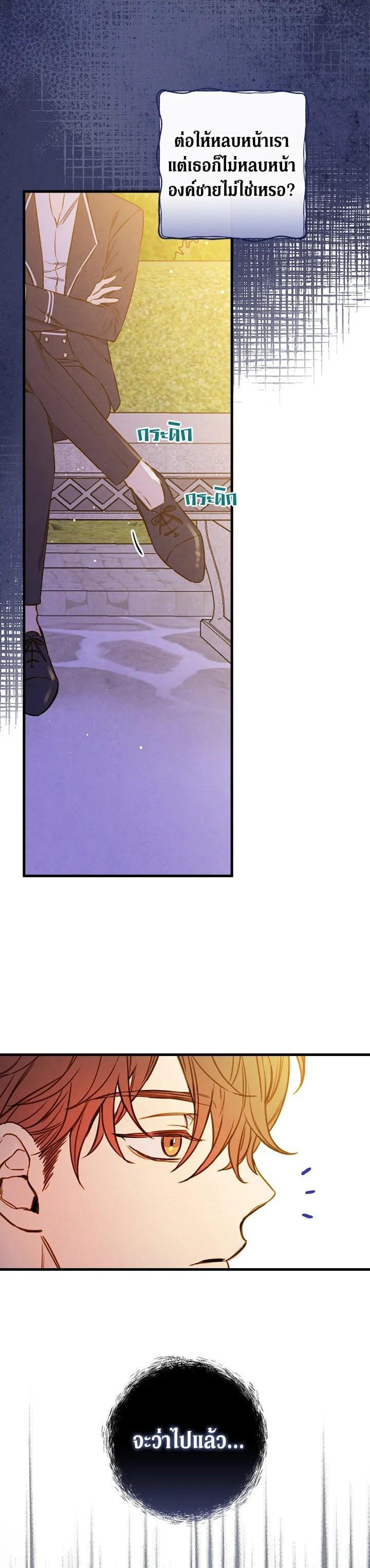 Manga-lc-com อ่านมังงะ อ่านการ์ตูน ออนไลน์ ฟรี Shadows Queen ตอนที่ 1 2 3 4 5 6 7 8 9 10 11 12 13 14 ฟรี ไม่มีโฆษณา Manga-lc - อ่าน มังงะ อ่าน การ์ตูน ออนไลน์ อ่านมังงะ ฟรี
