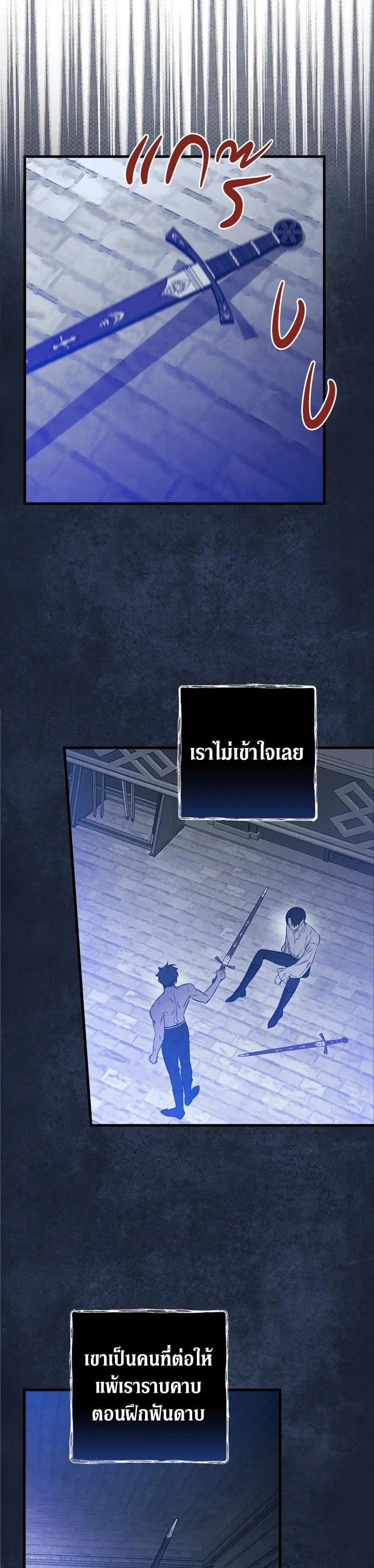 Manga-lc-com อ่านมังงะ อ่านการ์ตูน ออนไลน์ ฟรี Shadows Queen ตอนที่ 1 2 3 4 5 6 7 8 9 10 11 12 13 14 ฟรี ไม่มีโฆษณา Manga-lc - อ่าน มังงะ อ่าน การ์ตูน ออนไลน์ อ่านมังงะ ฟรี