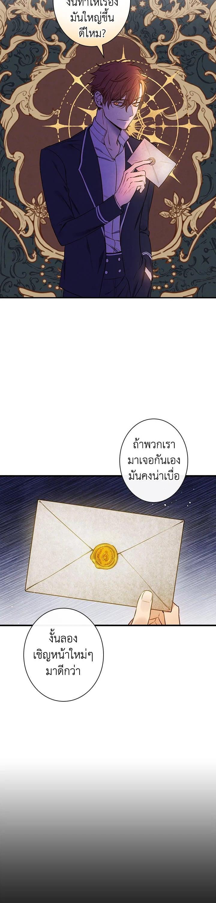 Manga-lc-com อ่านมังงะ อ่านการ์ตูน ออนไลน์ ฟรี Shadows Queen ตอนที่ 1 2 3 4 5 6 7 8 9 10 11 12 13 14 ฟรี ไม่มีโฆษณา Manga-lc - อ่าน มังงะ อ่าน การ์ตูน ออนไลน์ อ่านมังงะ ฟรี