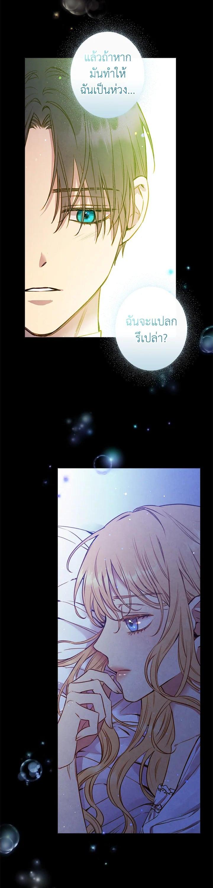 Manga-lc-com อ่านมังงะ อ่านการ์ตูน ออนไลน์ ฟรี Shadows Queen ตอนที่ 1 2 3 4 5 6 7 8 9 10 11 12 13 14 ฟรี ไม่มีโฆษณา Manga-lc - อ่าน มังงะ อ่าน การ์ตูน ออนไลน์ อ่านมังงะ ฟรี