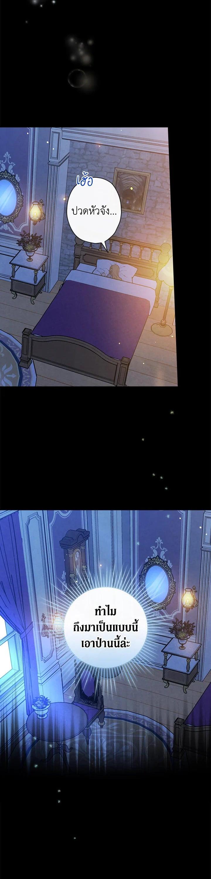 Manga-lc-com อ่านมังงะ อ่านการ์ตูน ออนไลน์ ฟรี Shadows Queen ตอนที่ 1 2 3 4 5 6 7 8 9 10 11 12 13 14 ฟรี ไม่มีโฆษณา Manga-lc - อ่าน มังงะ อ่าน การ์ตูน ออนไลน์ อ่านมังงะ ฟรี