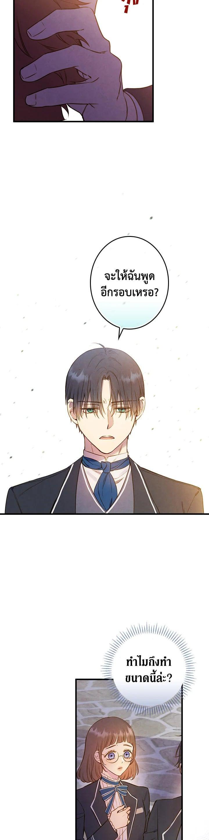 Manga-lc-com อ่านมังงะ อ่านการ์ตูน ออนไลน์ ฟรี Shadows Queen ตอนที่ 1 2 3 4 5 6 7 8 9 10 11 12 13 14 ฟรี ไม่มีโฆษณา Manga-lc - อ่าน มังงะ อ่าน การ์ตูน ออนไลน์ อ่านมังงะ ฟรี