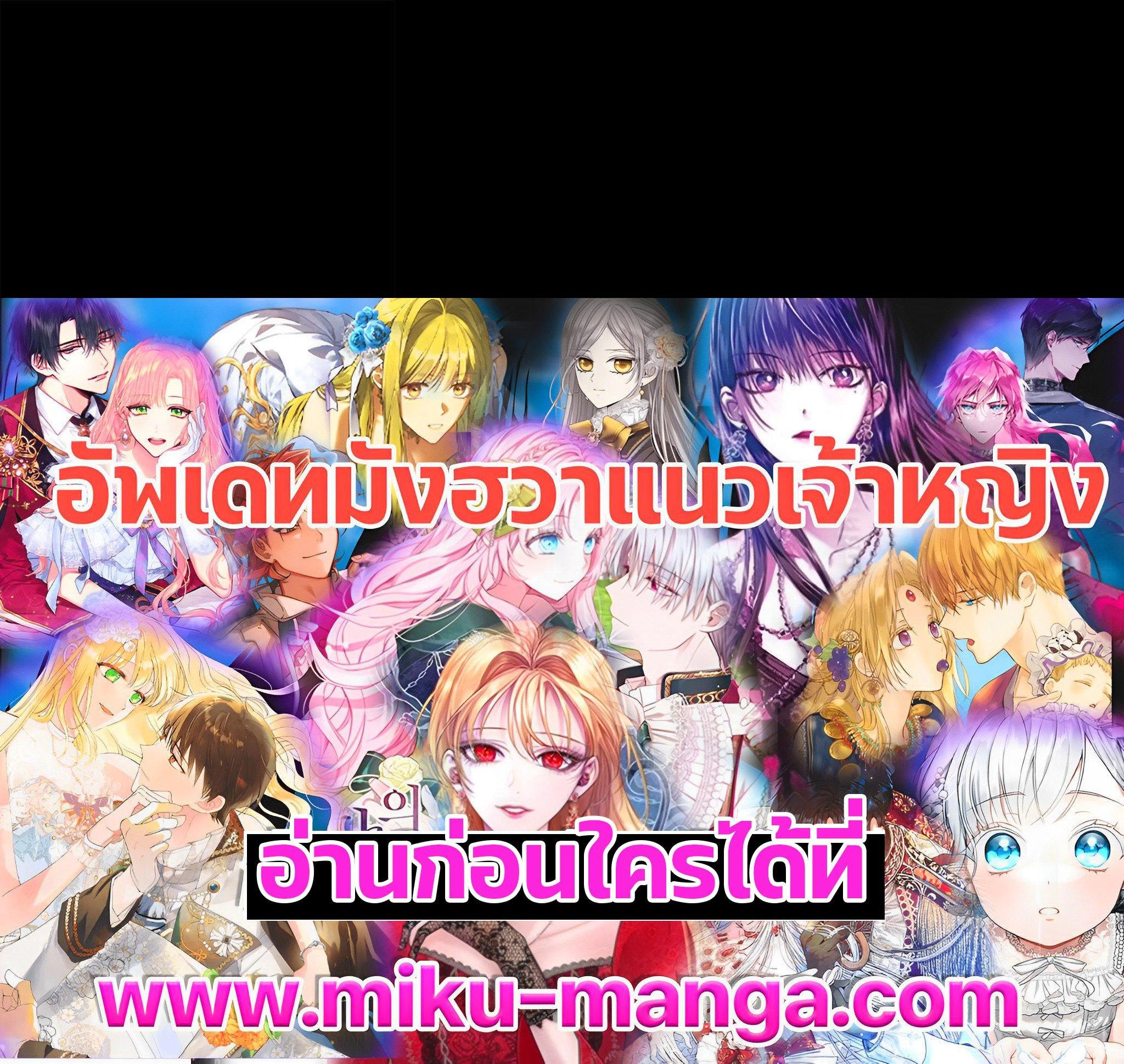 Manga-lc-com อ่านมังงะ อ่านการ์ตูน ออนไลน์ ฟรี Shadows Queen ตอนที่ 1 2 3 4 5 6 7 8 9 10 11 12 13 14 ฟรี ไม่มีโฆษณา Manga-lc - อ่าน มังงะ อ่าน การ์ตูน ออนไลน์ อ่านมังงะ ฟรี