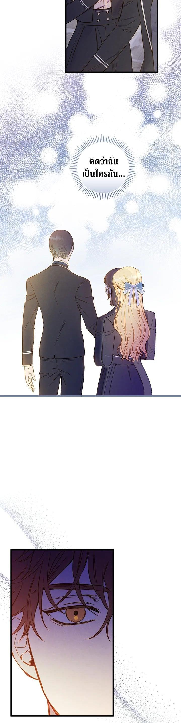 Manga-lc-com อ่านมังงะ อ่านการ์ตูน ออนไลน์ ฟรี Shadows Queen ตอนที่ 1 2 3 4 5 6 7 8 9 10 11 12 13 14 ฟรี ไม่มีโฆษณา Manga-lc - อ่าน มังงะ อ่าน การ์ตูน ออนไลน์ อ่านมังงะ ฟรี