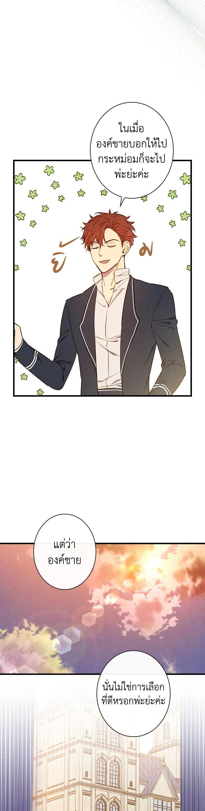 Manga-lc-com อ่านมังงะ อ่านการ์ตูน ออนไลน์ ฟรี Shadows Queen ตอนที่ 1 2 3 4 5 6 7 8 9 10 11 12 13 14 ฟรี ไม่มีโฆษณา Manga-lc - อ่าน มังงะ อ่าน การ์ตูน ออนไลน์ อ่านมังงะ ฟรี